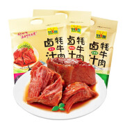 可可西里【青海特产】卤汁牦牛肉干 健身办公室零食150g/袋大礼包 原味+香辣+五香（150g*3袋）450g