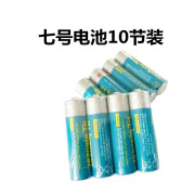 爱乐心玩具电池五号20节装碳性1.5V遥控器普通遥控车电动儿童玩具配件 10节七号电池