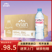 依云（evian）法国原装进口 天然矿泉水 弱碱性水  塑料瓶整箱矿泉水 500mL*24瓶-棕箱（英文版）