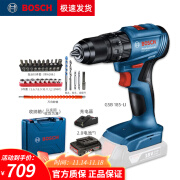 BOSCH博世GSB185-LI18V无刷锂电电动螺丝刀冲击钻孔起拧充电式手电钻 GSB185-LI单电2.0Ah