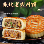 仁心食匠东北五仁月饼老式青红丝豆沙枣泥黑芝麻100克X10块装 五仁10块装