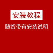 京鼠鞋架门口多层家用防尘鞋柜收纳置物架鞋架宿舍出租房省空间鞋架子 安装教程