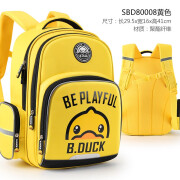 小黄鸭（B.Duck）儿童小学生书包1-3-6年级6-12岁男女童轻便减负背包 SBD80008黄色