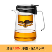 邦田（Bonston）全玻璃内胆飘逸杯懒人一键过滤泡茶壶冲泡神器功夫茶具茶杯套装 【店长推荐】鹰嘴单壶 750ml