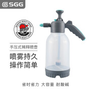 缘庆SGG车品手压气压式稀释壶耐酸碱洗车小型高压塑料大容量 2L手压壶（打气）