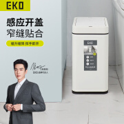 EKO智能垃圾桶 自动感应带盖夹缝家用大号不锈钢 厨房办公客厅卫生间 9230亚光白7L【锂电池款】 -