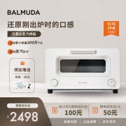 巴慕达（BALMUDA）蒸汽烤箱迷你小型多功能烘焙 智能电烤箱家用办公室面包蛋糕吐司红薯鸡翅早餐机 白色 8L