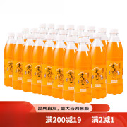 维莱瑞老北京橙味汽水600ml *24瓶橘子味香槟怀旧80后碳酸饮料整箱 老北京600ML*24瓶