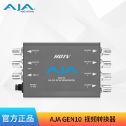 微辰 AJA GEN10 同步信号发生器 HD高清视频转换器