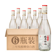 女儿红三年纯正糟烧白酒50度500ml*6瓶装整箱高度3年陈绍兴粮食酒 6瓶装