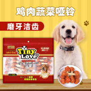 Tinylove宠物狗狗磨牙棒骨头鸡胸肉零食大礼包 磨牙洁齿训练奖励狗饼干零食 磨牙鸡肉蔬菜哑铃680g