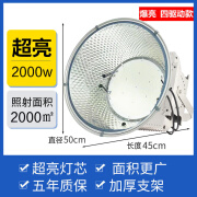 亚明led塔吊灯1000W2000W建筑之程工地照明大功率探照投光灯 【工程款】防水超亮亚明2000w四驱