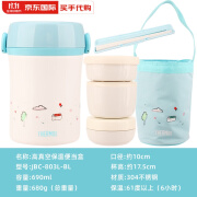 膳魔师（THERMOS） 日本膳魔师儿童保温饭盒小学生带饭盒便携不锈钢便当盒JBC-800 JBC-803L-BL-蓝色