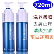 蓝冠（BLUE-CROWNED）氨基酸/去屑止痒/清爽控油洗发水还原素720ml 滋养柔顺洗发乳  720ml