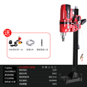 鼎坚2200轻巧款台钻金刚石水钻机工程钻孔机空调钻水电钻水磨钻机 无水封DJ2200G-I