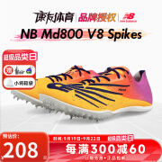 NEW BALANCE田径小将赛道精英NB中长跑钉鞋 MD800 减震专业训练比赛跑步鞋 中长跑MMD800E8 42.5