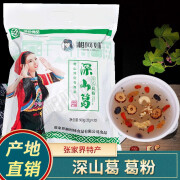 湘阿妹葛根粉野生葛深山野葛粉500g湖南张家界特产 深山葛500g袋装