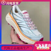 HOKA马法特2Mafate Speed超软2飞速超轻跑鞋防滑耐磨透气运动鞋男 白蓝色双层缓震爆米花大底 39