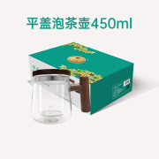 澜沧古茶叶玻璃泡茶壶