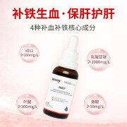 拜卡拜维宁补血肝精猫咪狗生血宝营养补充剂 30ml/瓶