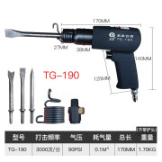 台冠气铲气镐气动铲气锤铲除锈机滴递刹车片250/190台湾工业级大功率 TG-190（黑色）原装台湾