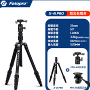 富图宝（Fotopro）【专业入门级】X4I相机三脚架单反支架微单便携相机架拍照摄影摄像独脚架铝合金三角架双全景云台 【双云台】X-4I PRO+42QP+MH-2A