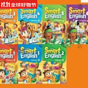 第二版 Smart English 课本 +练习册d 1级课本+练习册