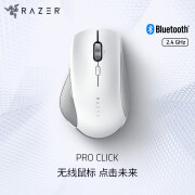 雷蛇（Razer）Pro Click便携生产力无线鼠标 电竞游戏鼠标 轻音轻量化鼠标 吃鸡/LOL/CS GO游戏鼠标 白色