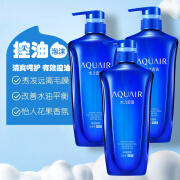 水之密语（AQUAIR） 水之密语洗发水  水之密语净润臻养洗发润发 洗发水控油型600mlx3