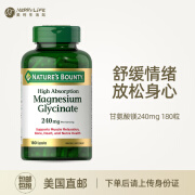 美国直邮Nature&apossBounty自然之宝甘氨酸镁补充剂240mg180粒