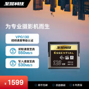 至誉科技Essential系列CFast 2.0高速存储卡 VPG-130 4K写500MB/s 128GB