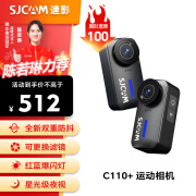 SJCAM速影C110+拇指4k防抖防水运动相机摩托车头盔户外骑行钓鱼第一视角vlog记录仪32卡	