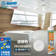 MAPEI马贝长效通用密封胶GPLM中性净味防霉防水家用修边玻璃胶石材硅酮 GP【欧洲进口】透明色