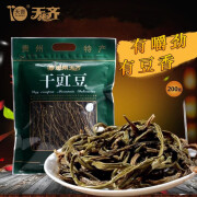 天齐集团（TIANQI）天齐 贵州土特产 农家干豇豆干货200g嫩干豆角干新货袋装无添加