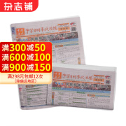 中学生时事政治报中考历史杂志 2025年1月起订 1年共48期 适合于12-15岁中学生报纸 报纸报刊 教辅考试 学习辅导期刊杂志 杂志铺