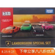 多美卡（TAKARA TOMY）TOMY多美卡合金小汽车模型玩具Lamborghini兰博基尼跑车轿车 兰博基尼4辆装套组613589 轿车