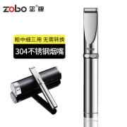 ZOBO正牌烟嘴清洗型粗中细烟三用微孔循环型过滤器烟嘴送男友生日礼物