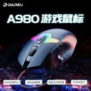 达尔优（dareu）A980科技蓝适合中大手有线8K回报率游戏电竞鼠标TFT彩屏8个宏按键3395KBS2.0衡力伞绳线