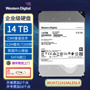 西部数据（WD）HC530 14TB 企业级氦气机械硬盘 NAS网络存储SATA接口3.5英寸 14TB 氦气 WUH721414ALE6L4 全新国行 三年质保 20年产 无票