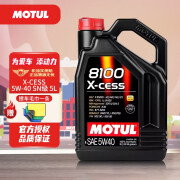 摩特（MOTUL）全合成机油 汽车发动机润滑油 汽车保养 摩特8100 X-CESS 5W-40 SN级5L