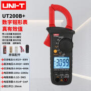 优利德（UNI-T）UT200A+数字钳形表钳型高精度电流表万能表电工维修万用表 UT200B+（交流电600A 电压600V）