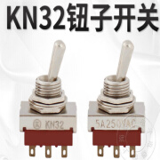 启利煜钮子开关 摇头开关 KN32 六脚两档 AC 250V 5A 6脚2档 12MM