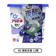 宝洁（P&G）4D洗衣凝珠日本进口洗衣球4合1机洗柔顺护色抑菌洗衣液 清新花香1盒