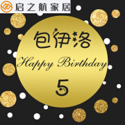 NGRG 生日装扮生日装饰场景布置海报私人一周岁儿童宝宝气球装扮派对背景墙 华丽黑金海报+定制姓名+年龄