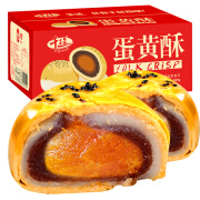 千丝蛋黄酥红豆味 早餐糕点心网红休闲小吃零食品【新】 红豆味蛋黄酥 300g （约6个）