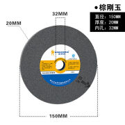 棕刚玉砂轮250陶瓷砂轮片150砂轮机平形砂轮磨刀机打磨沙轮 150*20*32丨工业级丨棕刚玉 粒度丨46#丨粗