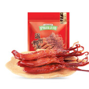 萨啦咪（Salami）【生鲜鸭舌】萨啦咪大鸭舌腌制酱香鸭舌头需蒸熟8至12分钟即可 生鲜大鸭舌500g 净含量