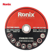 Ronix德国Ronix（罗尼克斯）金属切割片 RH-3745 180*1.9*22.2mm