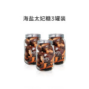 皮爷Peet's Coffee海盐太妃糖 皮爷咖啡法式杏仁焦糖网红独立包装  海盐太妃糖3罐