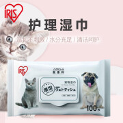 爱丽思 宠物湿巾狗狗猫咪除臭擦眼屎泪擦脚清洁湿纸巾100片加厚湿纸巾 100片*（10包）